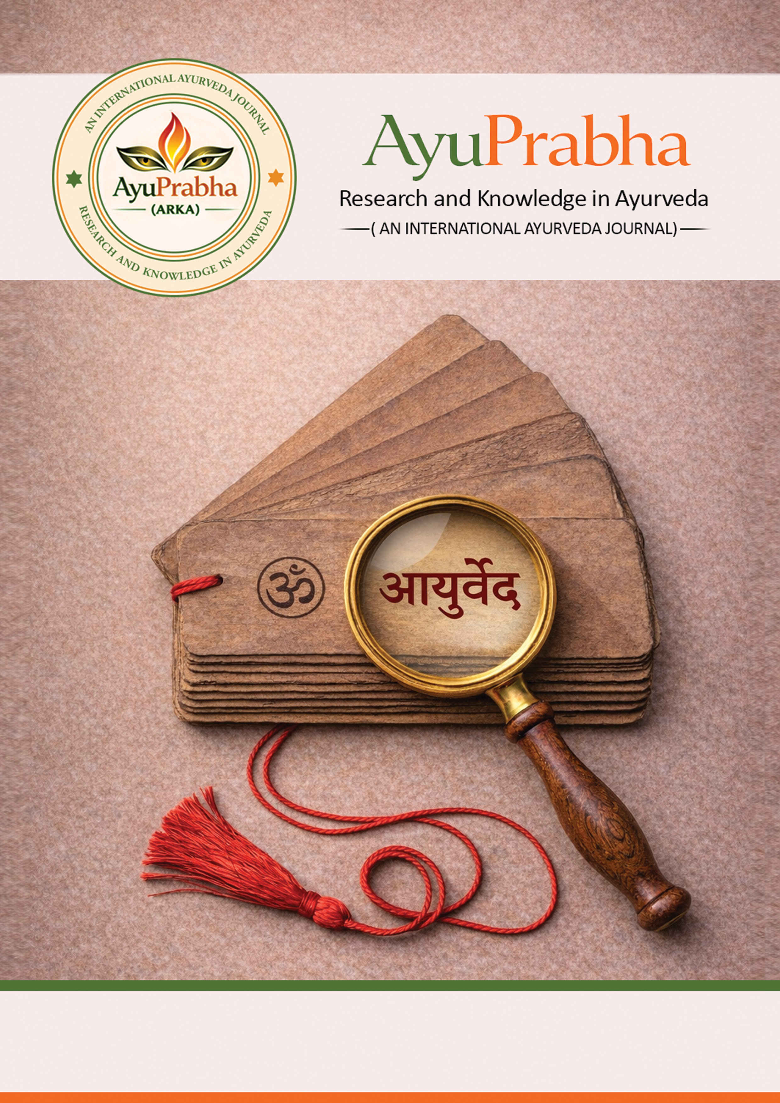 AyuPrabha Journal Cover